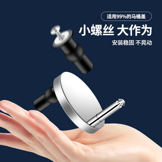爽威马桶盖螺丝配件固定螺栓通用圆形老式坐便器盖板卡扣上装快拆固定膨胀螺栓 1对装  MT-螺丝01