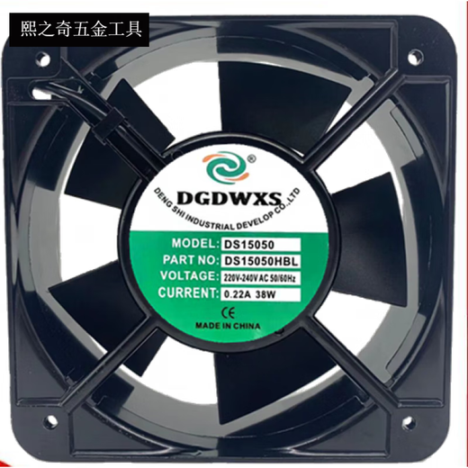 适之电冰箱冷冻柜制冷电机配电箱焊机风扇220V展示保鲜柜排热轴流风机 DS12038正方形110/380v 12cm