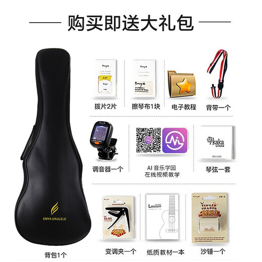 Kaka Kuc-Ma Ukulele Ulaulele Peach Core Mini маленькая гитара 23 дюйма