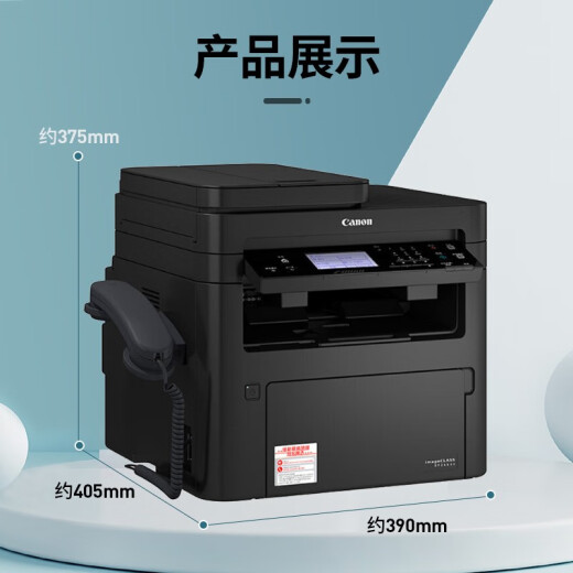 Canon MF4752 Черно-белый лазерный принтер All-In-One Print