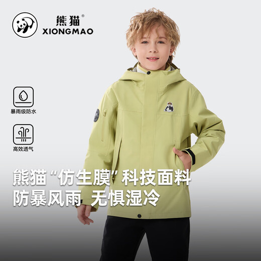Panda Chaqueta cortavientos de otoño e invierno tres en uno cálida e impermeable para niños y niñas A64CATR828 verde fruta verde 130
