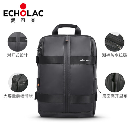 爱可乐（Echolac）商务休闲双肩电脑包时尚潮流男士背包大容量黑色书包17英寸CKP834 黑色 17英寸