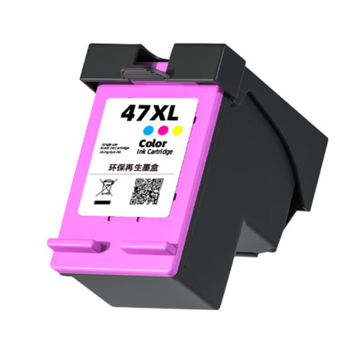 Cartridges de tinta Natalie 47 Adecuados para cartuchos de tinta HP 4800 HP J4825 4826 4877 4828 4829 Insta de impresora 47xl Negro Estándar 600 páginas - Sin tinta adición