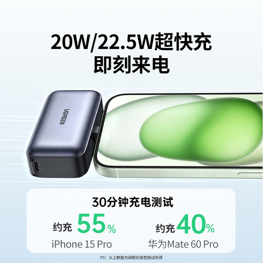 Green Alliance 3C certified aircraft capsule power bank 5000 mAh 22.5W fast charging portable mini power bank plug-in and charge suitable for Apple 17/16 Huawei Xiaomi