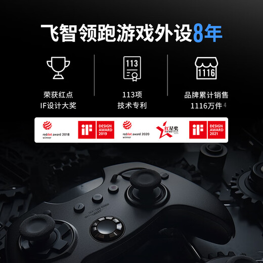 Feizhi Black Warrior 3pro game controller One Piece co-branded model Wireless Elite PC computer version mobile phone ns Bluetooth TV Nintendo switch type xbox steam