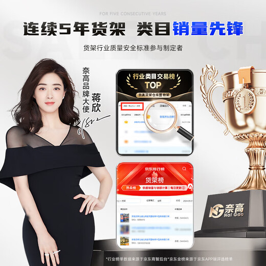 Naigao shelf storage factory warehouse storage rack light iron shelf white main rack multi-layer 1.5 meters four layers