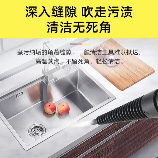 Gerllo German high temperature and high pressure steam cleaner multi-functional whole house household portable all-in-one handheld kitchen range hood degreasing tool air conditioning cleaning and mite removal ST207A