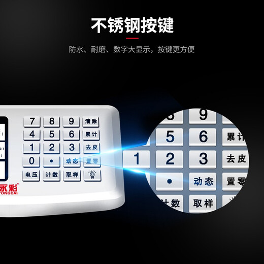 Yongcai stainless steel weighing electronic scale waterproof platform scale 150KG commercial folding platform scale price scale 300kg electronic scale industrial counting scale stainless steel waterproof LCD large screen display 150KG