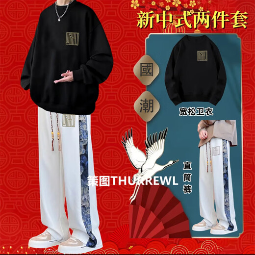 柯菲沃秋冬款中国风潮男生帅气宽松休闲长裤套装加绒直筒运动裤一整套 二件装/844杏色+K080杏色 XL (建议体重125-135斤)
