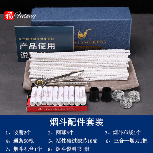 Jiangben Ebony Pipe Portable para hombres y anillo Tubo de tabaco seco de anillo 9 mm Filtro de carbono activado Bucket Accesorios libres de anillo 679 brillo de anillo