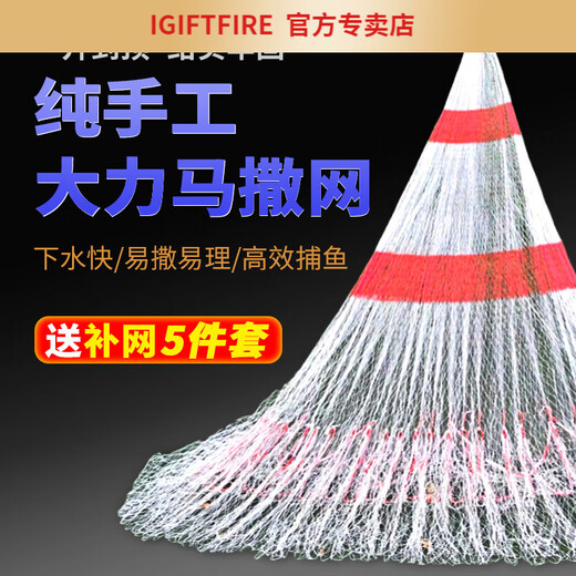 He Jian Bow Fishing Net Casting Net Dali Horse Thread Purely Handmade Fishing Net Hand Throwing Net Horse Traditional Old-fashioned Catching Weighted Lead Plunger Tung Oil Purely Handmade Dagong Horse Throwing Net 3 Finger 6 Meters 12 Jin Jin is equal to 0.5 kg