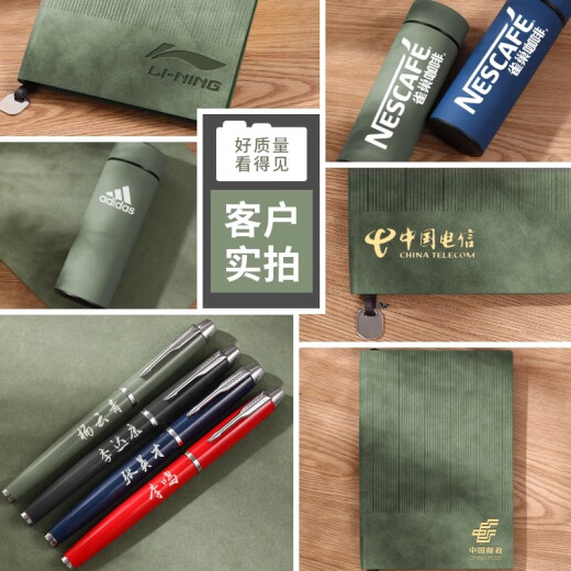 公司商务礼品定制周年庆活动纪念品套装送客户员工伴手礼办公记事本定制logo 12048-A5深蓝色 【保温杯礼盒装  】