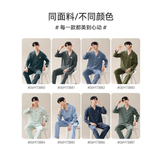 Catman MIIIOW100% Pajamás de algodón puro para hombres 2025 Nuevo color sólido de manga larga de verano Tamaño grande para ropa al aire libre 3887 Algodón puro cómodo para ropa exterior 3xL adecuada para 170-190Jin [Jin equivale a 0.5 kg]
