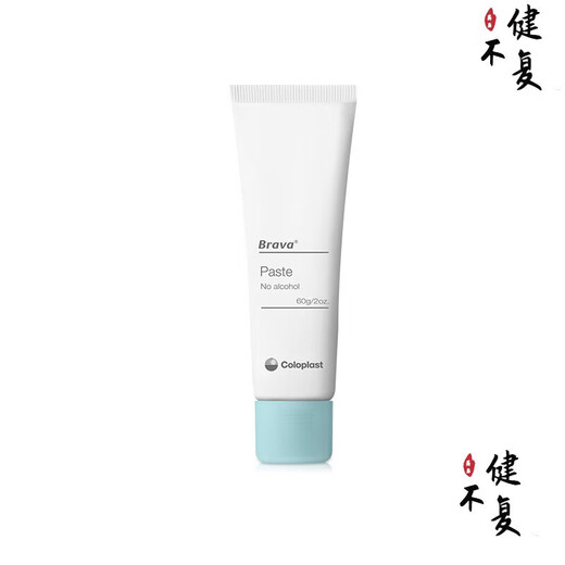 康乐保（Coloplast）Brava12050 造口防漏膏 医用造口袋底盘防漏膏造瘘膏 造口护理附
