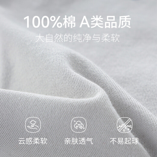 红豆儿童鸿运纯棉内衣套装男女中大童秋冬秋衣秋裤青少年棉毛衫睡衣套 H4M1047灰色 110