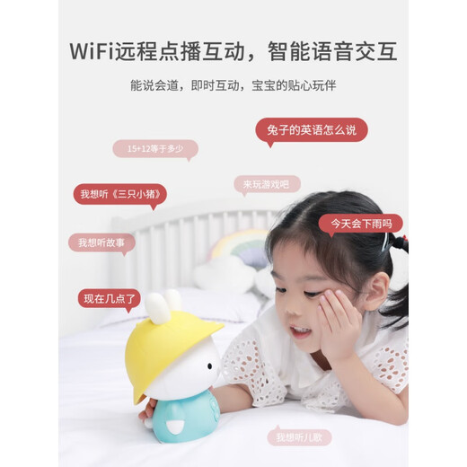 儿童故事机智能机器人儿歌播放器启蒙玩具婴儿早教机 清新蓝WIFI版 (智能分年龄熏听)
