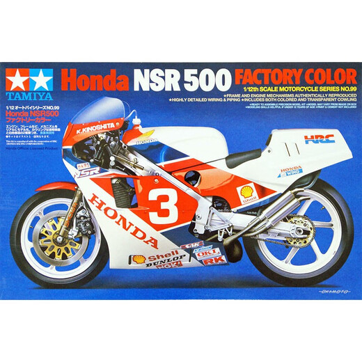 
Tamiya motorcycle assembly model 14132 Ducati 1199 Panigale S Tricolore 1/12 14099 Honda NSR500