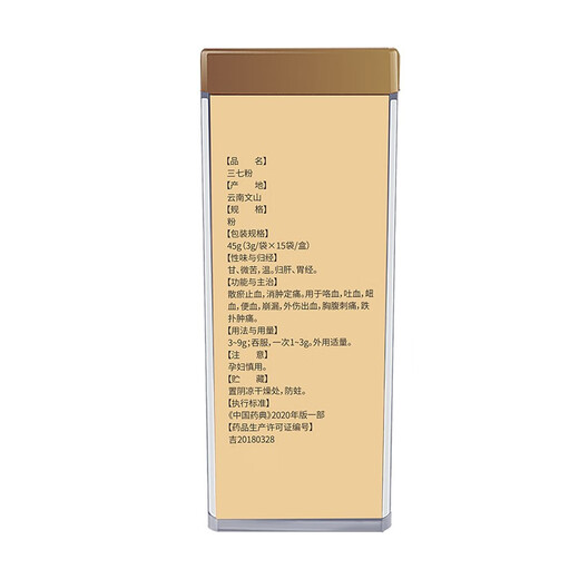 
Yaoshengtang American ginseng powder Panax notoginseng powder Salvia miltiorrhiza powder 45g (3g*15 bags) zy Panax notoginseng powder 45g (3g/bag*15 bags/box)