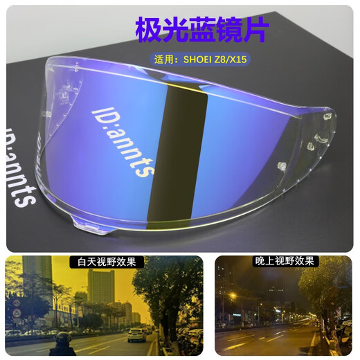 SHOEI adapts to SHOEI helmet Z8 lens X15/Z7/X14 helmet lens sun protection day and night universal accessory base (X15/Z8) Aurora Red