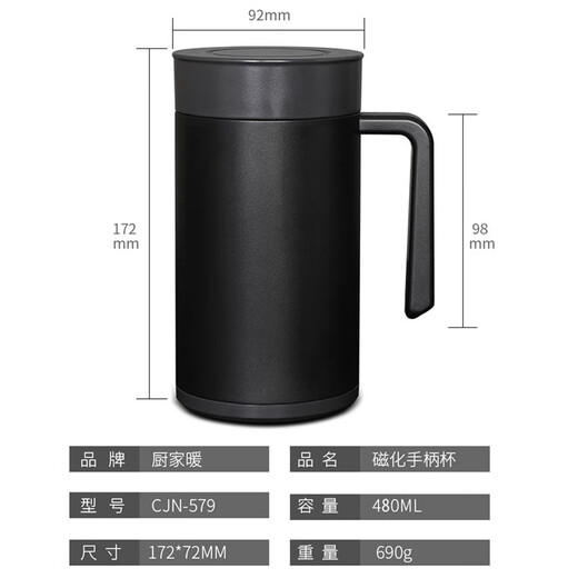 厨家暖 带盖水杯 负极磁化杯 礼品杯定制 不锈钢磁性杯子 480ML黑色-六磁 480ml