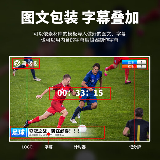 
JiaTV Video Director Switching Station Live All-in-One 9900PLUS Multi-Cell Director Live Keying Multi-Platform One-click streaming Pushing Weizan Douyin Teaching Conference Recording 9900Plus Director (8-way 4K Version) Built-in mixer