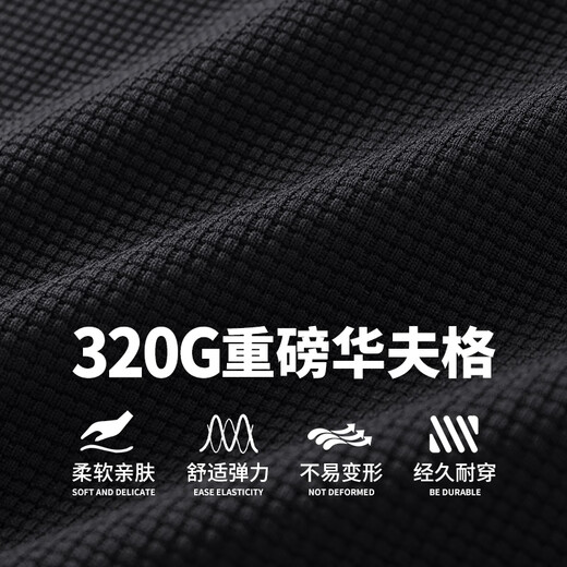 Baleno Heavyweight Waffle Sweatpants Men's Spring and Autumn Smooth Textured Solid Color Casual and Versatile Sports Pants Black 3XL