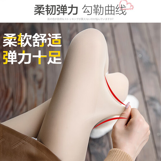 Langsha Bare Leg Artifact Women's Leggings Autumn Plush Velvet Thickened Naked Supernatural Flesh-Colored Tights Wear Warm Pants Outside