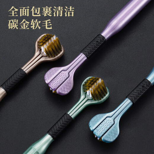 YINAIMEI三面牙刷成人立体包裹超细软毛多角度深层清洁口腔护理家庭装礼盒 软毛 2支 【三面包裹】软毛牙刷-