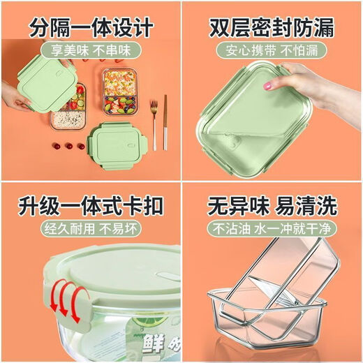 Bamboo de bambúes Delphin Glass Box Trabajadores de oficinas Microondas Calefava Caja de almuerzo especial con Tapa Partitura Caja fresca Aislamiento Bento Qingxin Green [se puede refrigerarse o estar disponible por microondas] Tres cuadrículas 1048ml + 480 ml de tazón + mesa + paquete