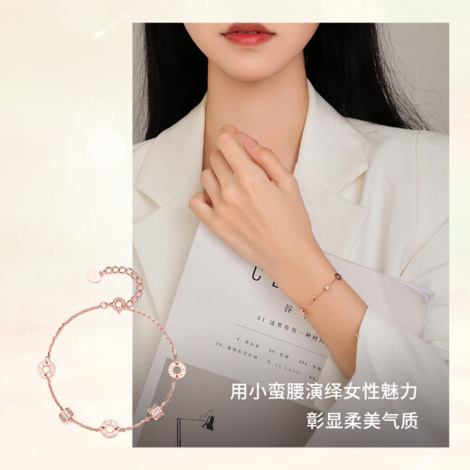 周大生小蛮腰纯银手链女轻奢小众玫瑰金色手饰生日礼物送女友