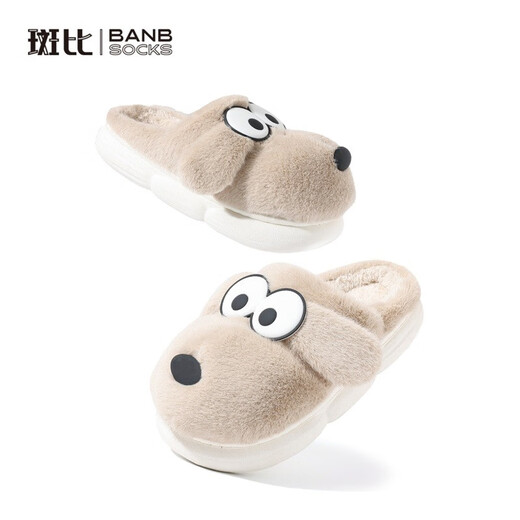 Bambi children's cotton slippers for boys and girls in autumn and winter warm and cute furry shoes for children indoor home shoes apricot big-eyed dog children's slippers 20 inner length 20cm (suitable for feet 19cm long)