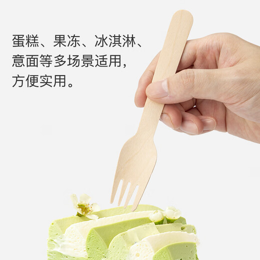 Petunia individually packaged disposable wooden spoon wooden fork ice cream wooden spoon cake fork dessert spoon birch tableware 16cm wooden spoon 100 pieces single package