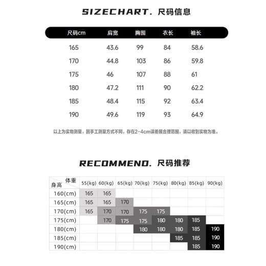 恒源祥毛呢大衣男秋冬男士立领中长款羊毛呢子外套风衣 黑色 185 