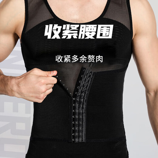 Qingbilin shapewear men's thin tops body shaping vest corset waist tight invisible elastic underwear breathable tummy control white XL 135-160