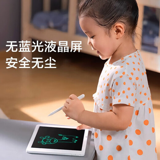 Xiaomi (MI) Pizarra pequeña LCD Tablero de dibujo para niños de 13,5 pulgadas, cálculo de escritura, bloc de escritura electrónico, pintura y graffiti, notas ultra claras, nanómetro de absorción magnética Xiaomi (MI) Pizarra pequeña LCD de 13,5 pulgadas