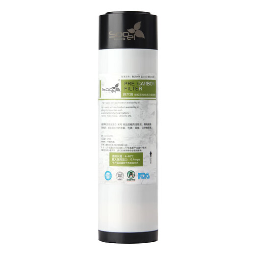 钻芯SOOEL苏尔适用格力净水器滤芯净水机 全套 WTE-PC8/PW8-5012/5011