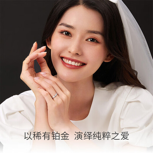 Chow Tai Sang platinum couple rings for men and women, matching rings, flower rings, birthday gifts, women's ring size 10, 1.84g