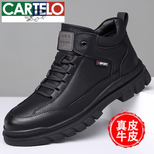 卡帝乐鳄鱼（CARTELO）高档马丁靴男款冬季高帮棉皮鞋男鞋英伦工装真皮棉鞋男士短靴子 黑色增高单鞋2679 40