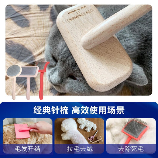 Christensen cat comb, dog hair comb, permanent needle comb, cat hair comb, knot-removing floating hair, Christianson long/curly/rough coat, small size, large K, small size. The comb cannot be returned or exchanged if the packaging is torn.