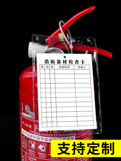 Feuerausrüstung Feuerlöscher Inspektionskartenaufzeichnungskarte Feuerhydrant Schild Feuerhydrant-Etikett doppelseitige Registrierung Die monatliche Inspektion Monatlicher Inspektion Selbsteinspeisekarte wasserdichte Kartenabdeckung Taorou T753 [15 Teile + Kartenabdeckung + Kabelbindungen] 12x9cm