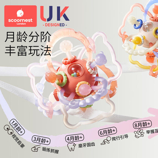 Kechao Manhattan hand ball baby toy silicone chewable teether for babies 3 to 6 months old, holding molars 0 to 1 years old Luxembourg Galaxy (hand ball + storage box)