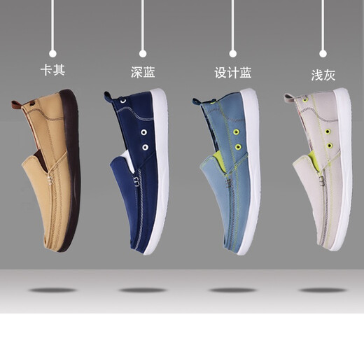 Yiken (yiken) Altes Peking-Stoffschuhe Herren ein Fuß-Leinwand Casual Schuhe atmungsaktive weiche Sohle traditionelle Stoffschuhe alte Männer Schuhe Frühling und Herbst Sommer 801 Hellgrau 41
