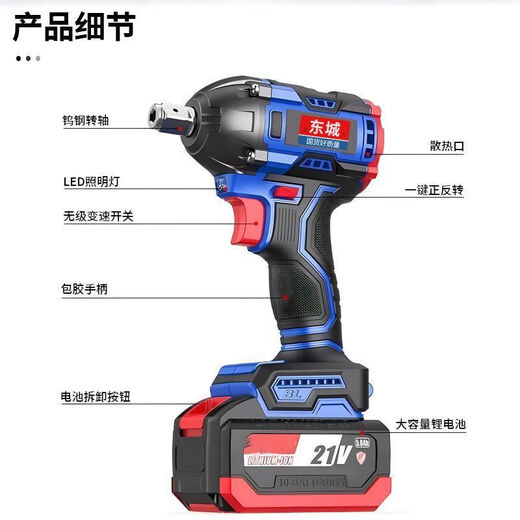Andere Marken Dongcheng Style bürstenloser elektrischer Schraubenschlüssel Lithium wiederaufladbare große Torque-Schraubenschlüssel-Rack-Arbeiter Holzarbeiter Auto Reparatur Multifunktion Windkanone [stark] Dongcheng Style 15-Sektion 688vf Two