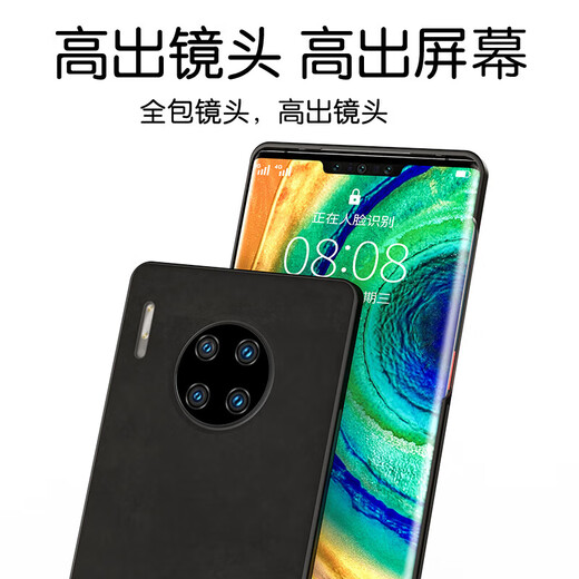 HotFire适用华为Mate30pro手机壳 huawei mate30pro保护套 升级肤感羊巴皮磨砂镜头全包男款女硅胶-珊瑚蓝