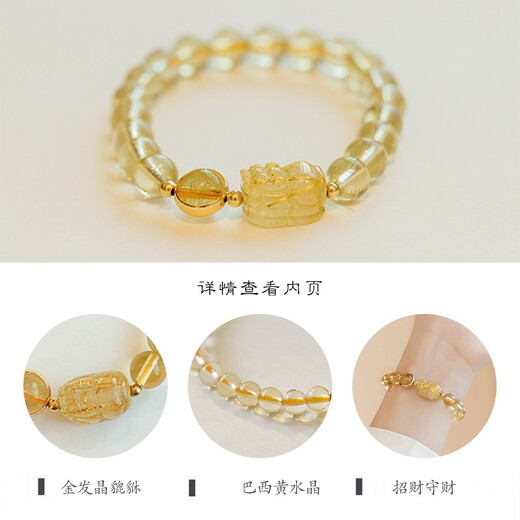 MARDOTG Citrine Bracelet for Women with Blonde Crystal Pixiu Crystal Bracelet as a Gift for Girlfriend 8 - Nafu Bead Style