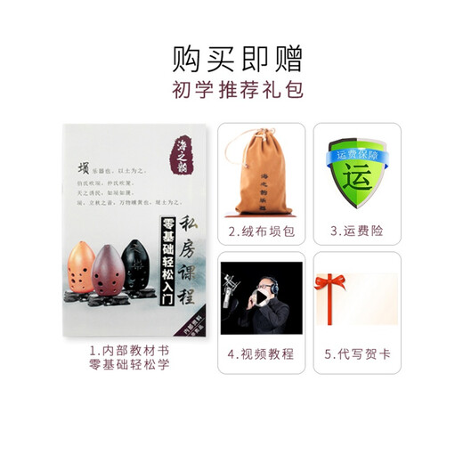Anfänger von Mi ling acht Löcher zehn Löcher Keramikhüte spielen alte Hüte mini traditionelle Musikinstrumente acht Löcher Performance Edition-Red F f
