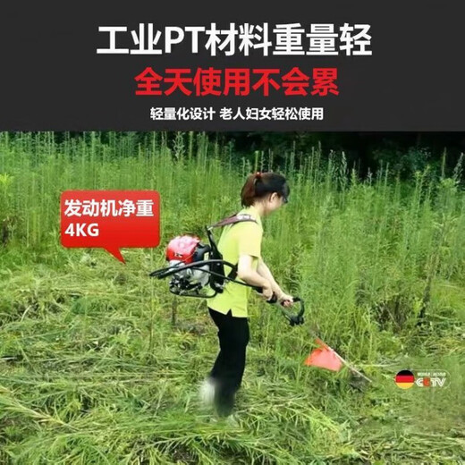 Wuyang Honda imported Honda King four-stroke high-power backpack gasoline lawn mower multi-functional weeding, loosening soil, ditching and land reclamation, mowing + hoeing, new sixth generation four-stroke backpack imported power