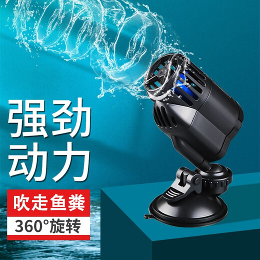 SUNSUN fish tank surf pump aquarium wave pump cross flow flow pump JVP-110 3w suitable for fish tanks below 0.6 meters