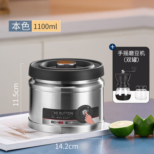 Stainless steel tea can sealed can vacuum storage can tea can coffee bean storage can stainless steel moisture-proof grain storage box Vacuum sealed can 1100ML (nature color) + hand-crank bean grinder (double can)