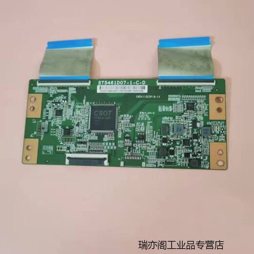 TCL D55A630U 55F5 Xiaomi L55M5-AD logic board ST5461D07-1-C-D